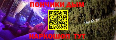 spice Железногорск