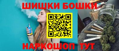 spice Железногорск