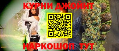 spice Железногорск