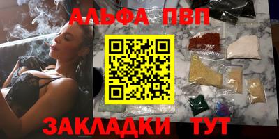 крисы Железноводск