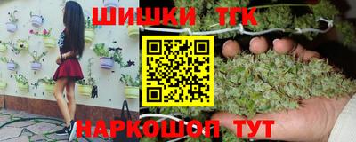 крисы Железноводск