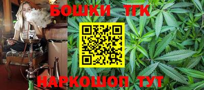spice Железногорск