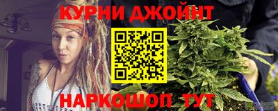 spice Железногорск