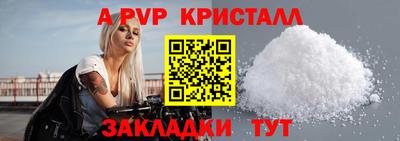 spice Железногорск