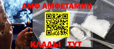 крисы Железноводск