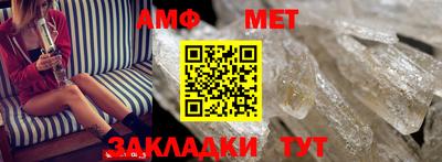 spice Железногорск