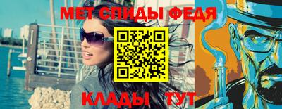 крисы Железноводск