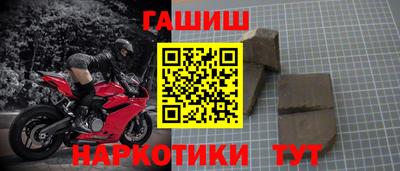 spice Железногорск