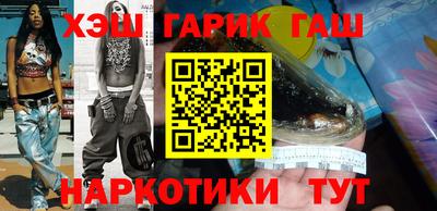 крисы Железноводск