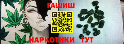 spice Железногорск