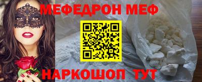 крисы Железноводск