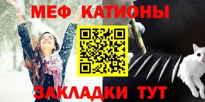 крисы Железноводск