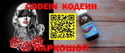 крисы Железноводск