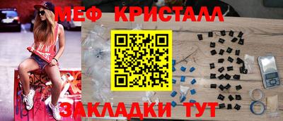 mix Ефремов