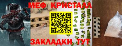 mix Ефремов