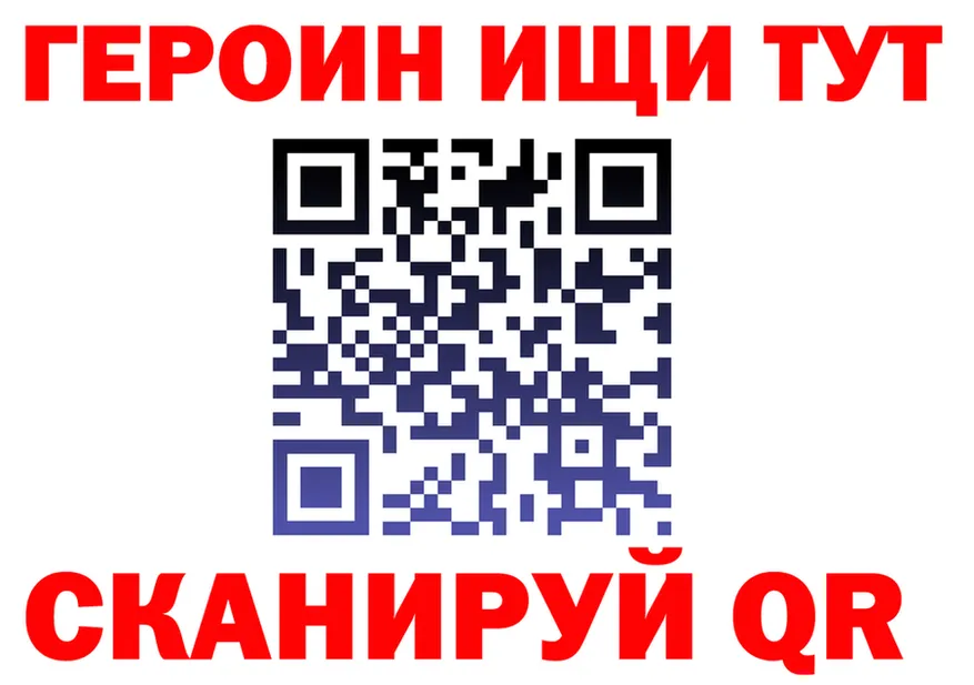 БУТИРАТ оксана ТОР мориарти mega Кинешма