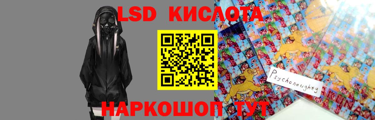 ЛСД экстази ecstasy  Вход с VPN  Лсд 25 экстази ecstasy  LSD-25 экстази    зеркало  Кинешма 