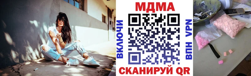 MDMA crystal  Кинешма 