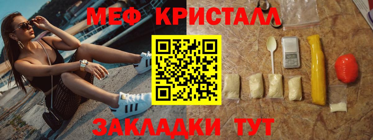 МЕФ  Кинешма