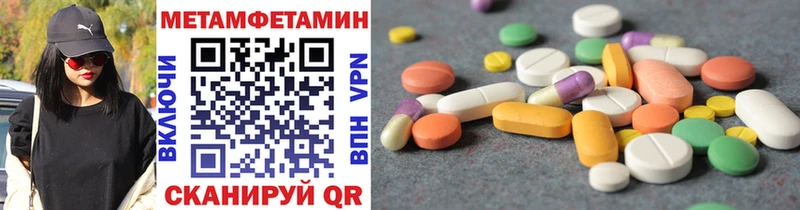 МЕТАМФЕТАМИН Декстрометамфетамин 99.9%  Кинешма 
