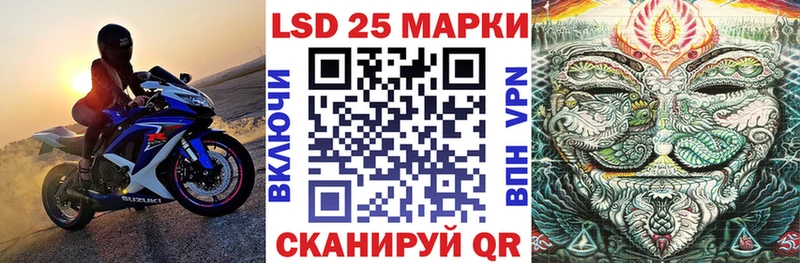 Марки NBOMe 1,8мг  магазин продажи наркотиков  Кинешма 