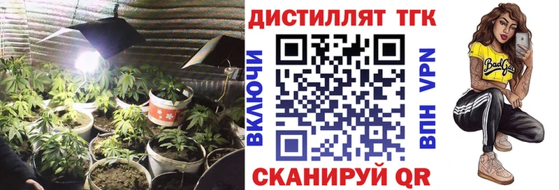 наркотики  Кинешма  ТГК жижа 