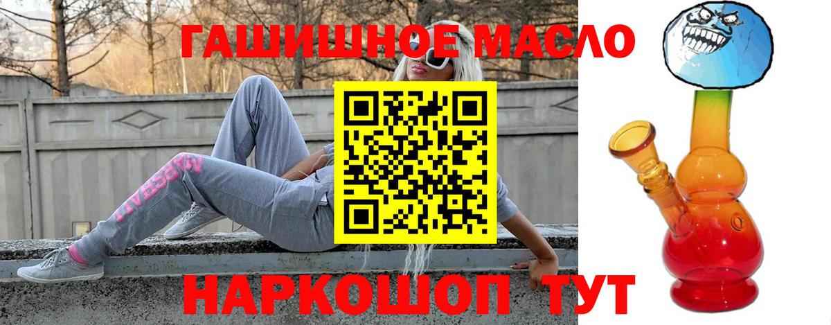 Дистиллят ТГК вейп Кинешма