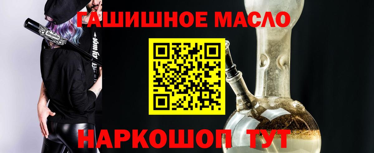 Кинешма  ТГК концентрат  Вход с VPN 