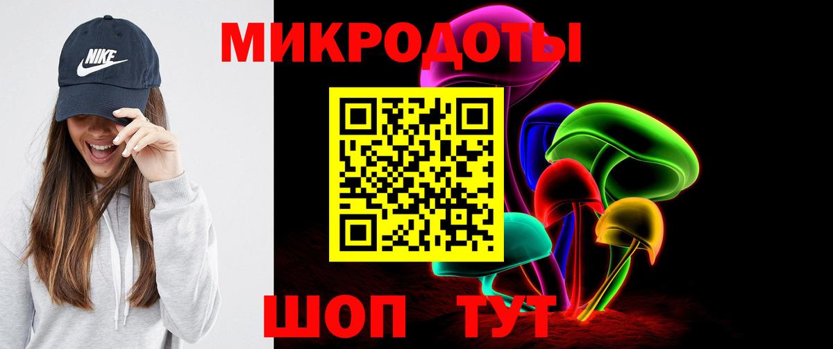 Галлюциногенные грибы мухоморы Кинешма