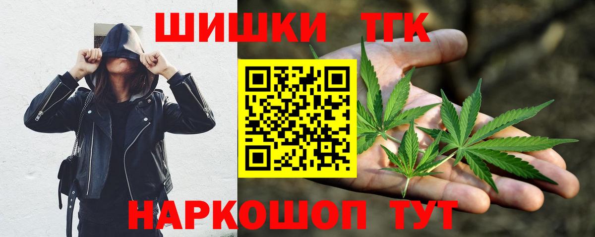 Конопля White Widow  Вход с VPN  МАРИХУАНА Ganja  Канабис White Widow  Кинешма 